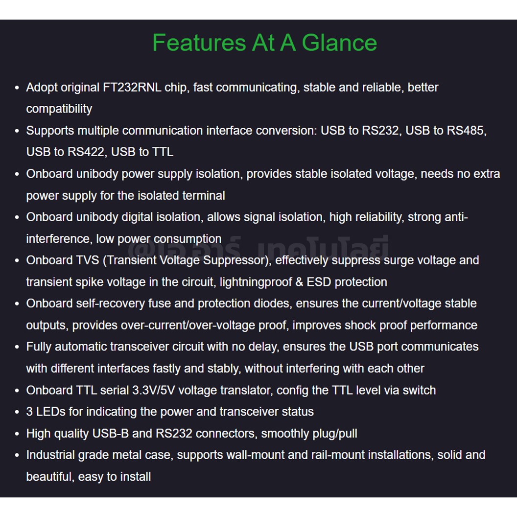 ZE103 WAVESHARE FT232RNL USB TO RS232/485/422/TTL ตัวแปลงสัญญาณ Interface Converter, Industrial Isolation