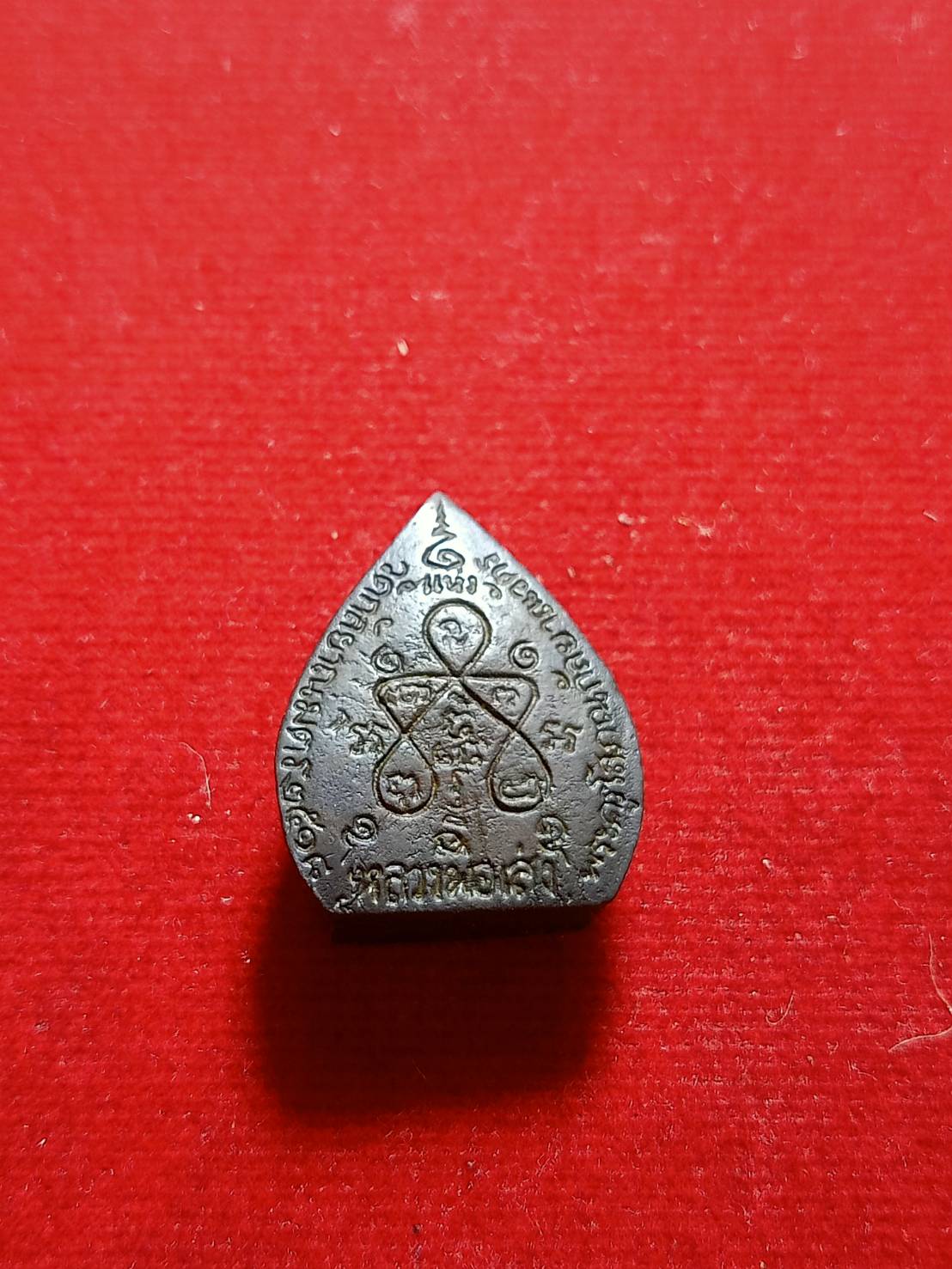 เหรียญหล่อใบโพธิ์หลวงปู่เส่ง เนื้อนวะโลหะ วัดกัลยาณมิตร กทม. (SKU-06144)