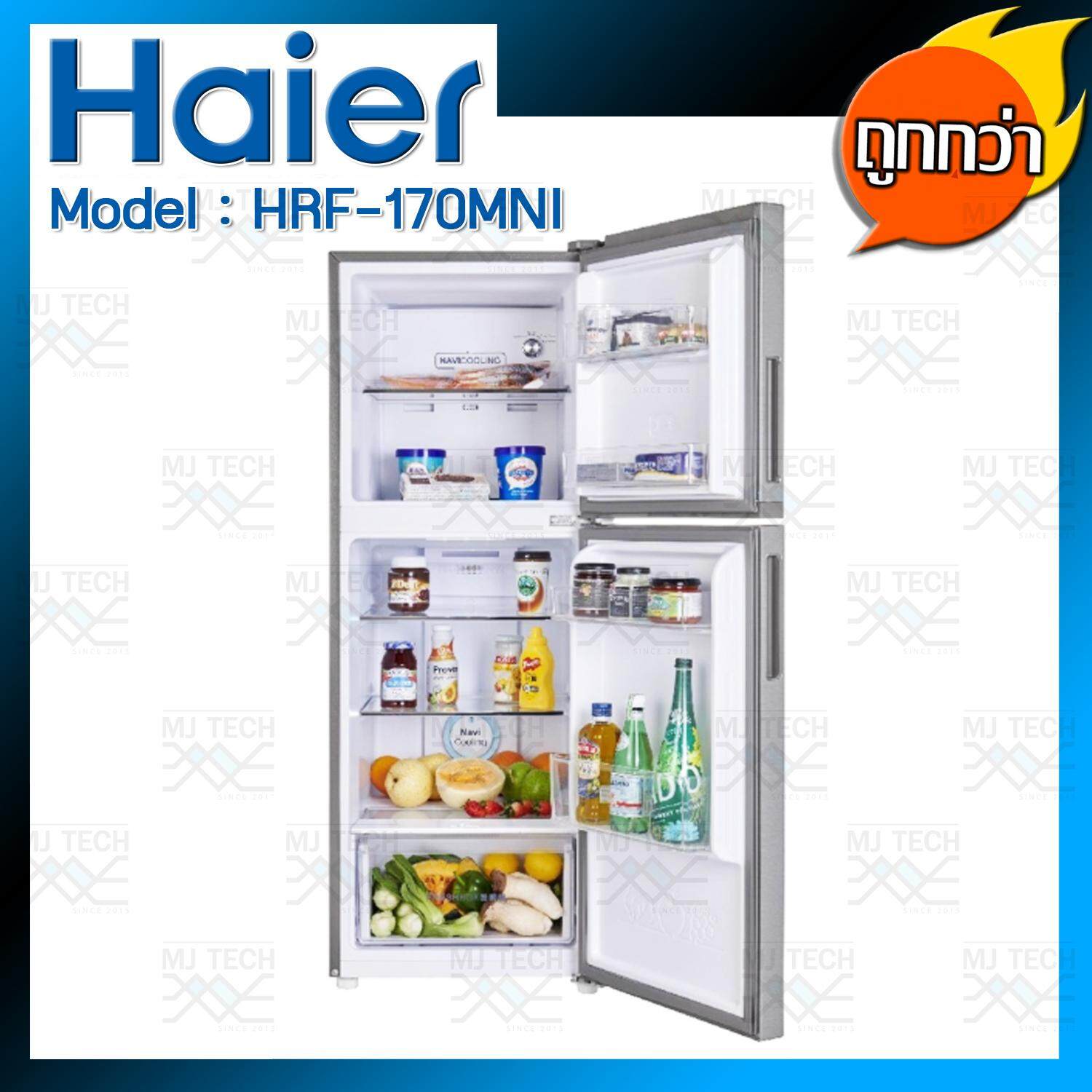 Haier ตู้เย็น 2 ประตู Swift series ขนาด 6.2 คิว รุ่น HRF-170MNI