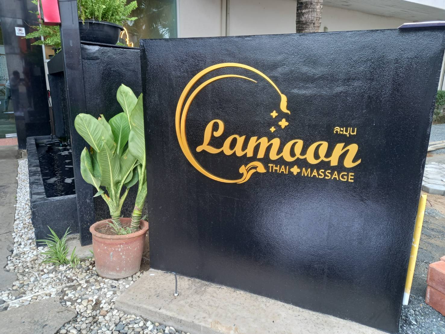 งานผลิต/ติดตั้ง ป้ายหน้าร้าน อักษรพาสวูดไดคัททำสี