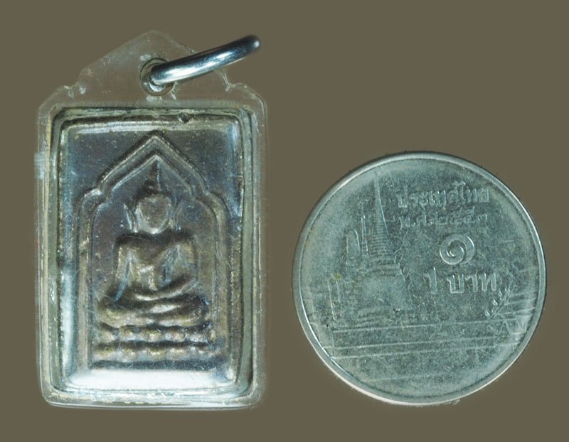 *40143 เหรียญหล่อเนื้อทองเหลือง ด้านหลังแต่งตะไบ เลี่ยมพลาสติกเก่าไม่ทราบที่และปีสร้าง 3