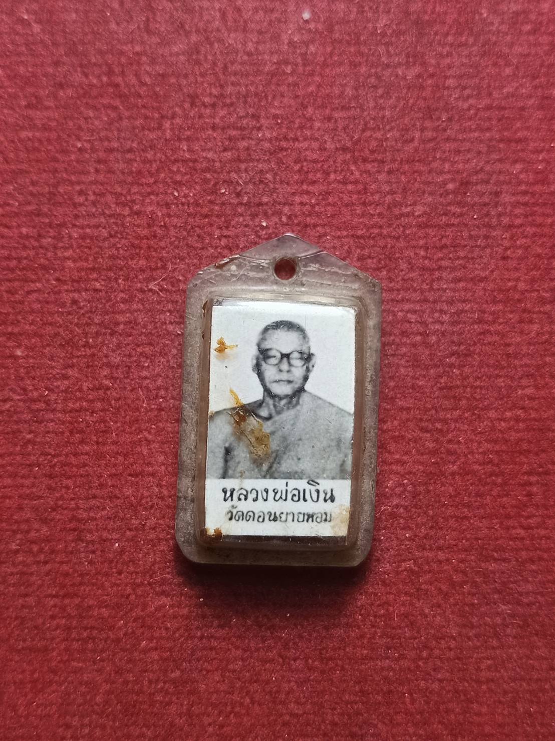 ล็อกเก็ตหลังตะกรุดหลวงพ่อเงิน วัดดอนยายหอม จ.นครปฐม (SKU-09053)