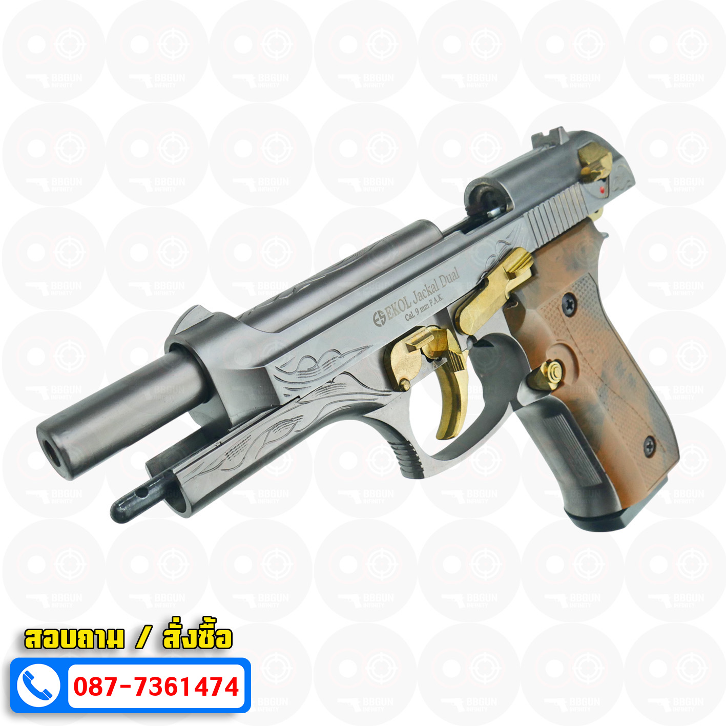 แบลงค์กัน EKOL JACKAL DUAL Full Auto 5 นิ้ว สีฟูมทองลาย Blank Gun