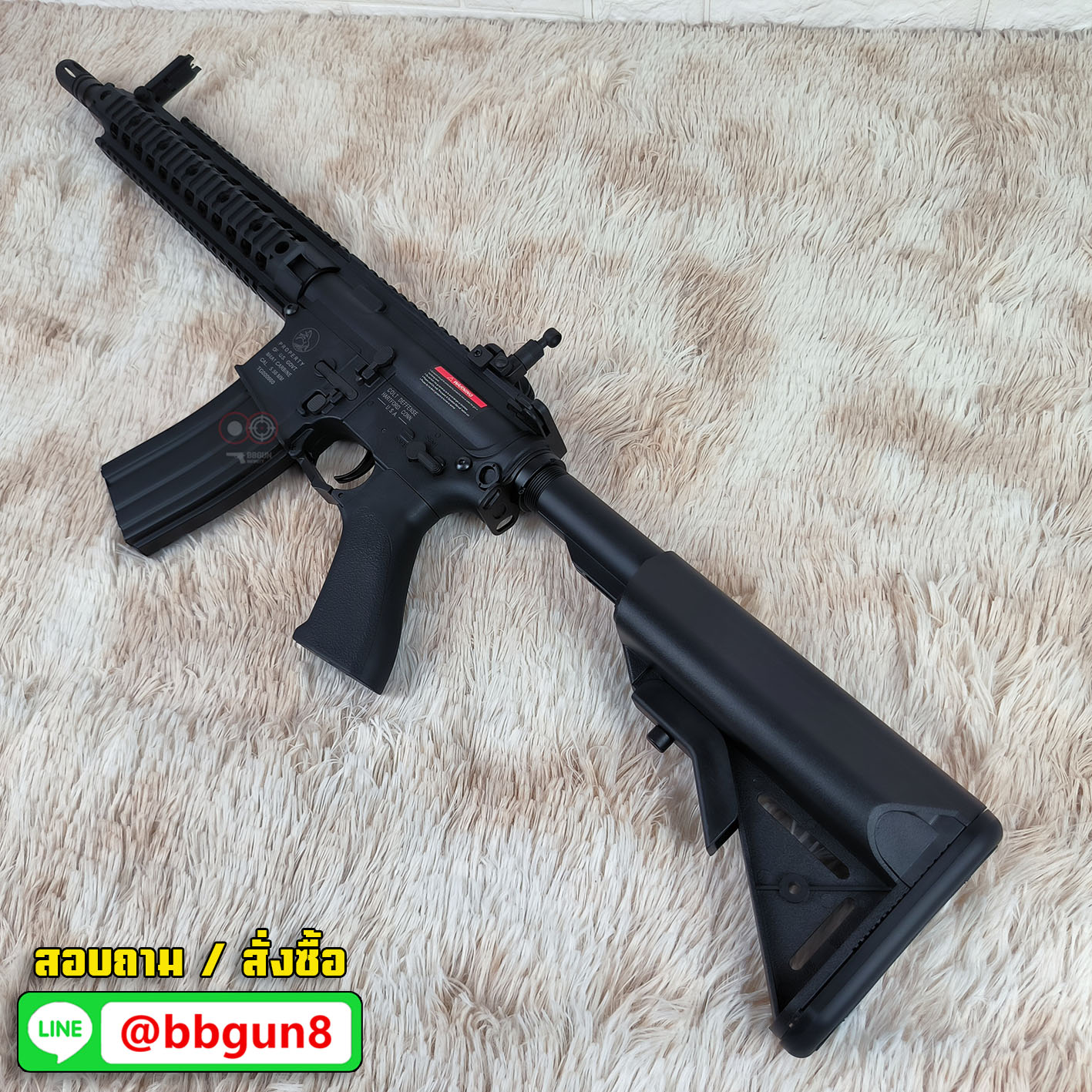 บีบีกันไฟฟ้า CYMA (CM.622) M4 Mosfet Edition AEG BB GUN (แถม Battery ชุดที่ชาร์จ พร้อมเล่น กระสุน)