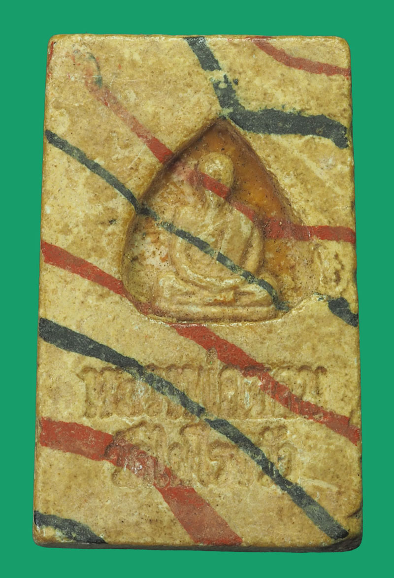 *33860 พระสมเด็จปรกโพธิ์ สายรุ้ง หลังรูปเหมือน หลวงพ่อขอม วัดไผ่โรงวัว สุพรรณบุรี (หลวงพ่อกวย วัดโฆษิตรารามร่วมปลุกเสก) 84