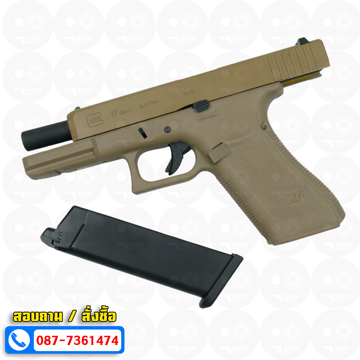 บีบีกันอัดแก๊ส WE G17 Gen5 GBB Glock 17 Gen 5 สีทราย Tan BB GUN