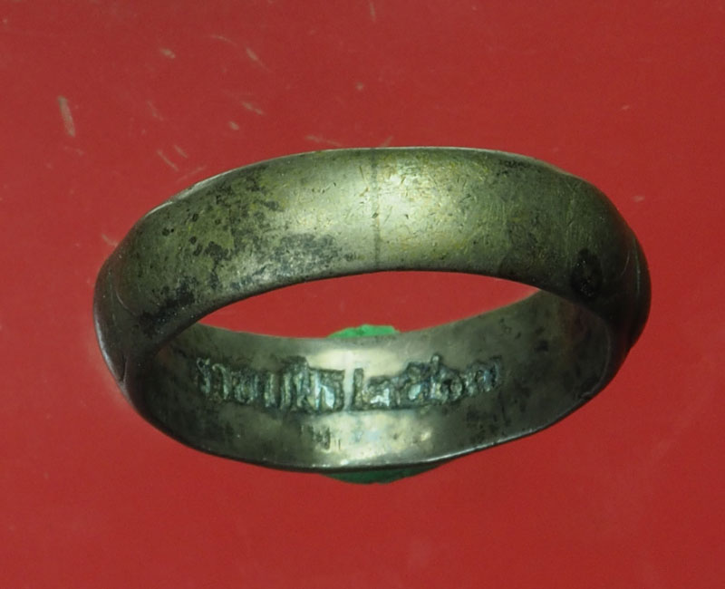 *30314 แหวนมงคลเก้า วัดราชบพิตร กรุงเทพ ปี 2513 (พิธีเดียวกับพระหูยาน จปร) เนื้อเงิน 12