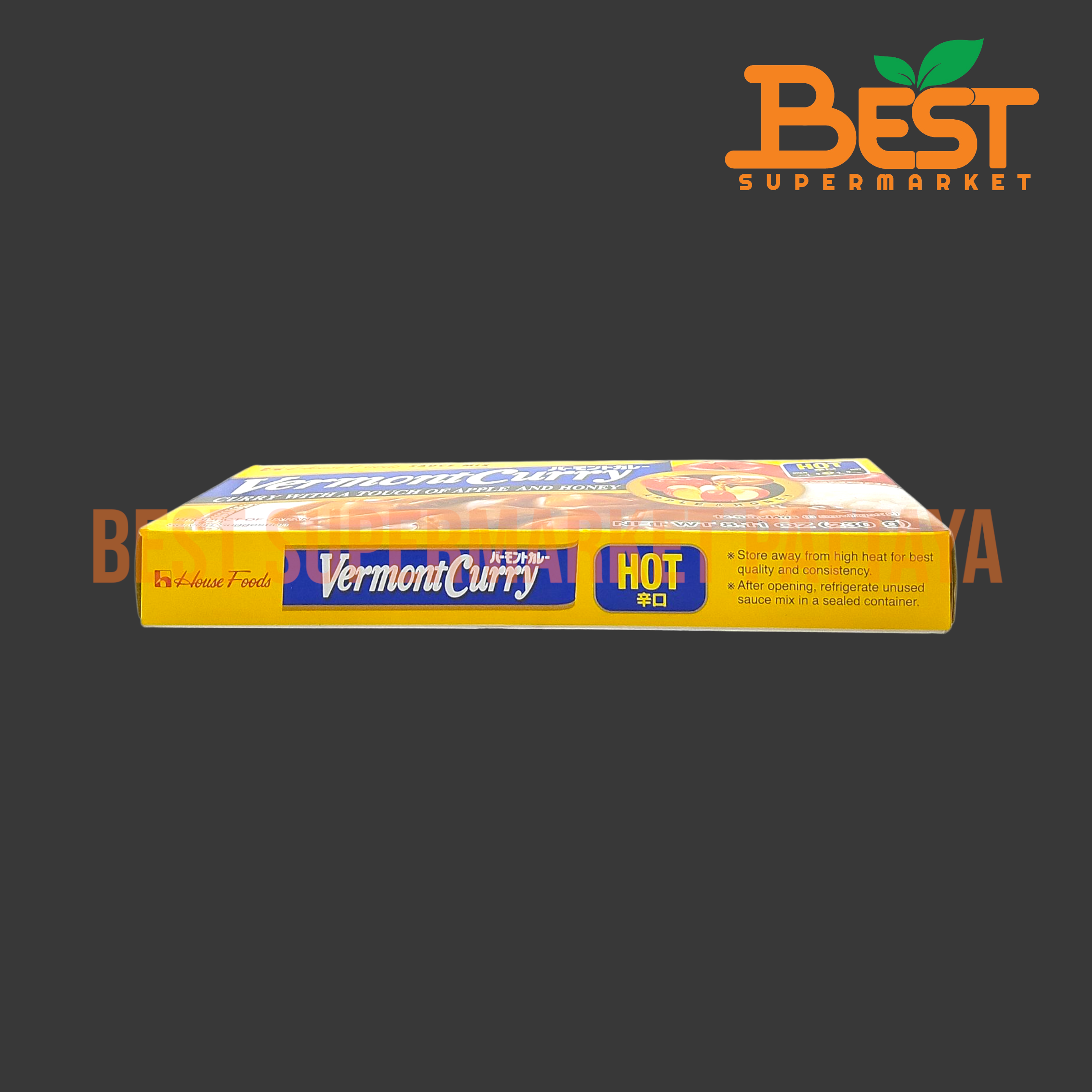 เฮ้าส์ เครื่องแกงกะหรี่ชนิดเผ็ดมาก 230 กรัม. Vermont curry hot 230 g.