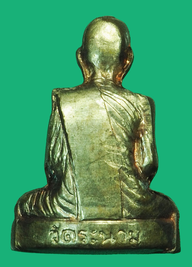 *37538 รูปหล่อปั้ม หลวงปู่เจ็ก วัดระนาม พร้อมกล่องเดิม เนื้อนวะแก่เงิน 82