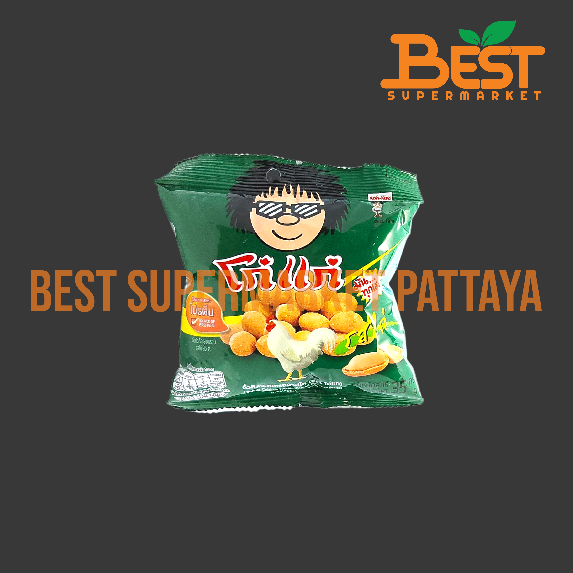 โก๋แก่ ถั่วลิสงอบกรอบ รสไก่ 35 กรัม.Peanuts Chicken Flavour Coated Koh-Kae Brand 35 g.