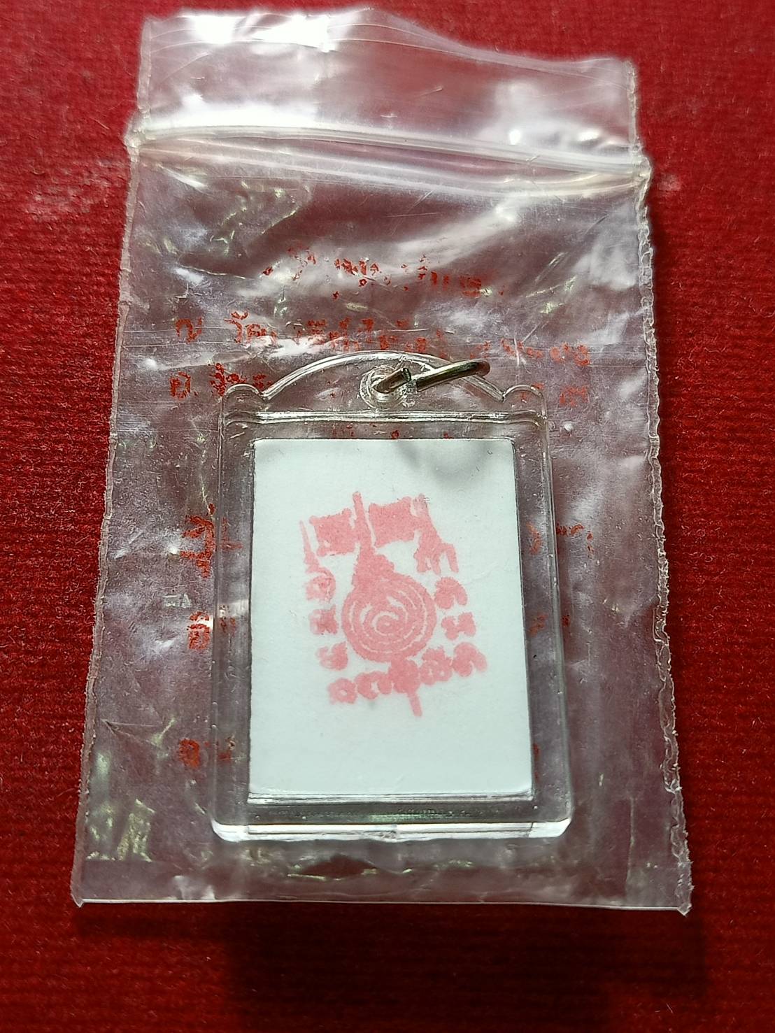 รูปไอ้ไข่กรอบอะคริลิค พร้อมซอง รุ่นสรงน้ำ 63 วัดเจดีย์ จ.นครศรีธรรมราช (SKU-08619)