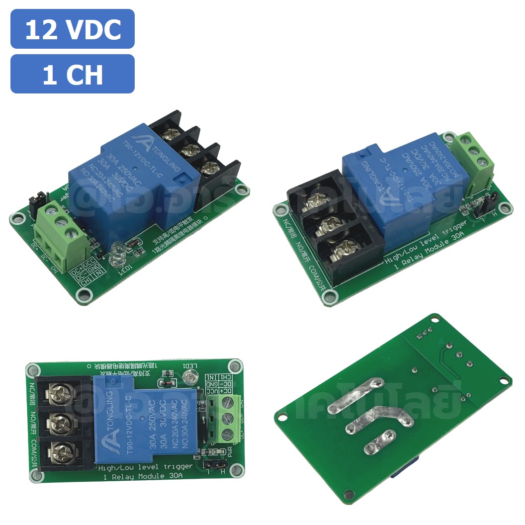 CM022 โมดูลรีเลย์ 1ช่อง 12VDC 30A 1 Channel Relay DC12V 30A แบบ Active Low/High รีเลย์ isolation Relay Module ทนกระแสสูง