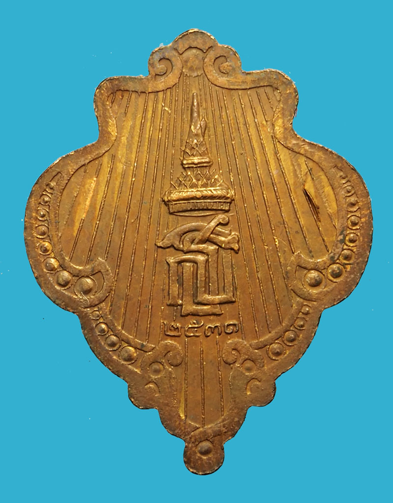 ขายแล้ว*35937 พระนาคปรก เนื้อทองคำ เงิน นวะ วัดบวรนิเวศ ปี 2531 พร้อมกล่องเดิม 10