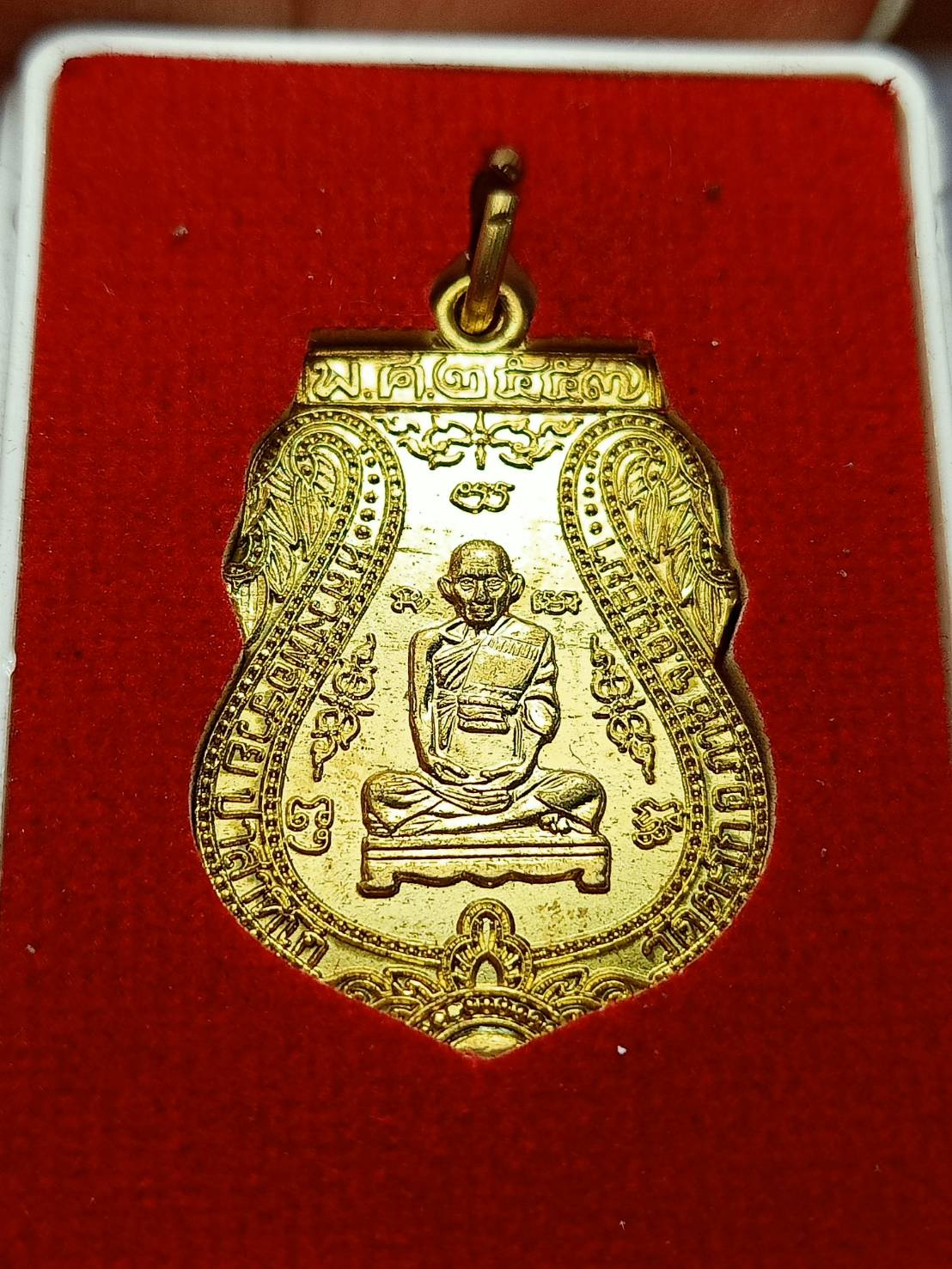 เหรียญหลวงพ่อรวย รุ่นรวยเจริญสุข วัดตะโก จ.อยุธยา ปี 2557 พร้อมกล่อง (SKU-07705)