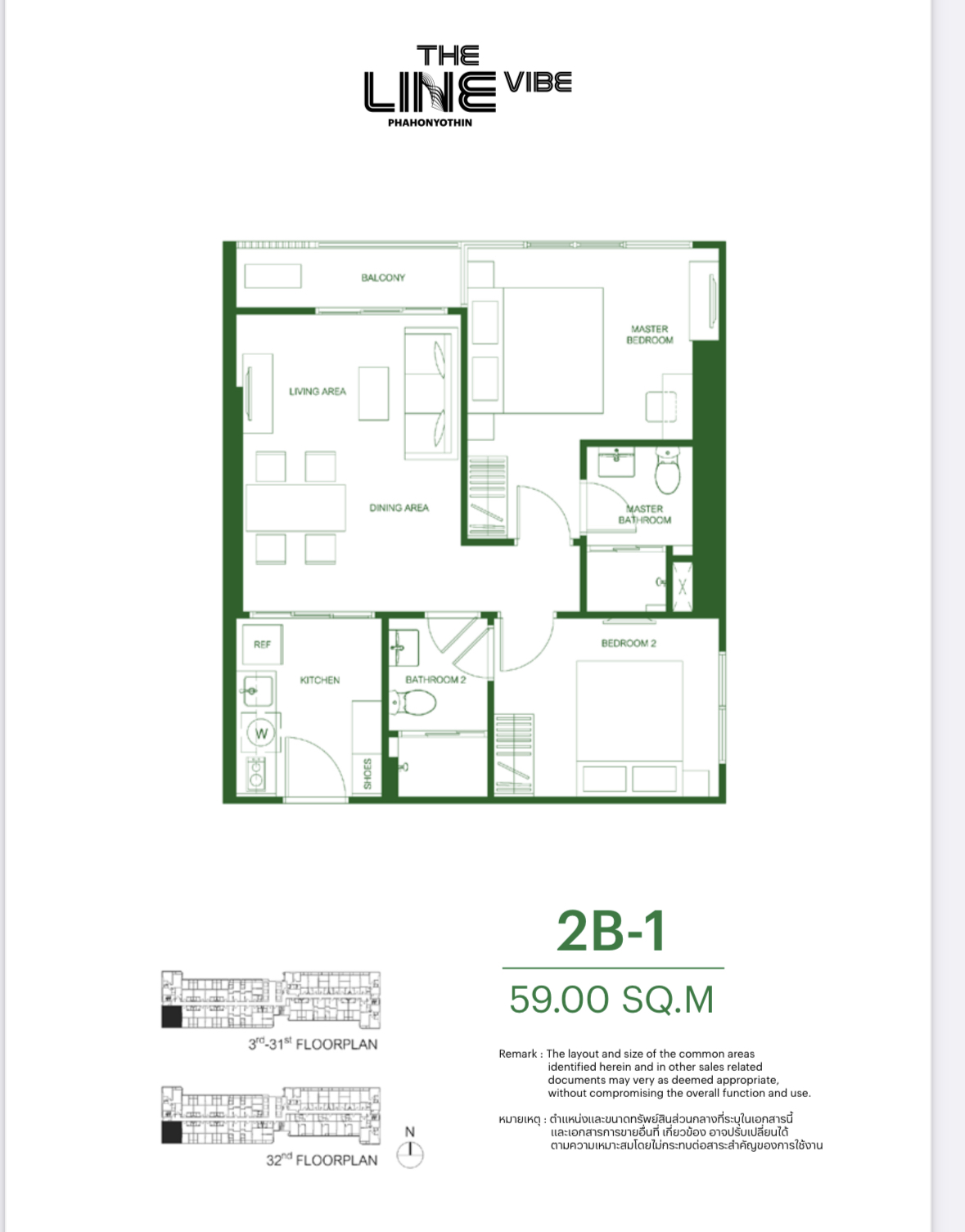 ขายดาวน์ The Line Vibe แบบ 2 ห้องนอน 2 ห้องน้ำ (2B-1) ขนาด 59 ตรม. ชั้น 32 ทิศใต้