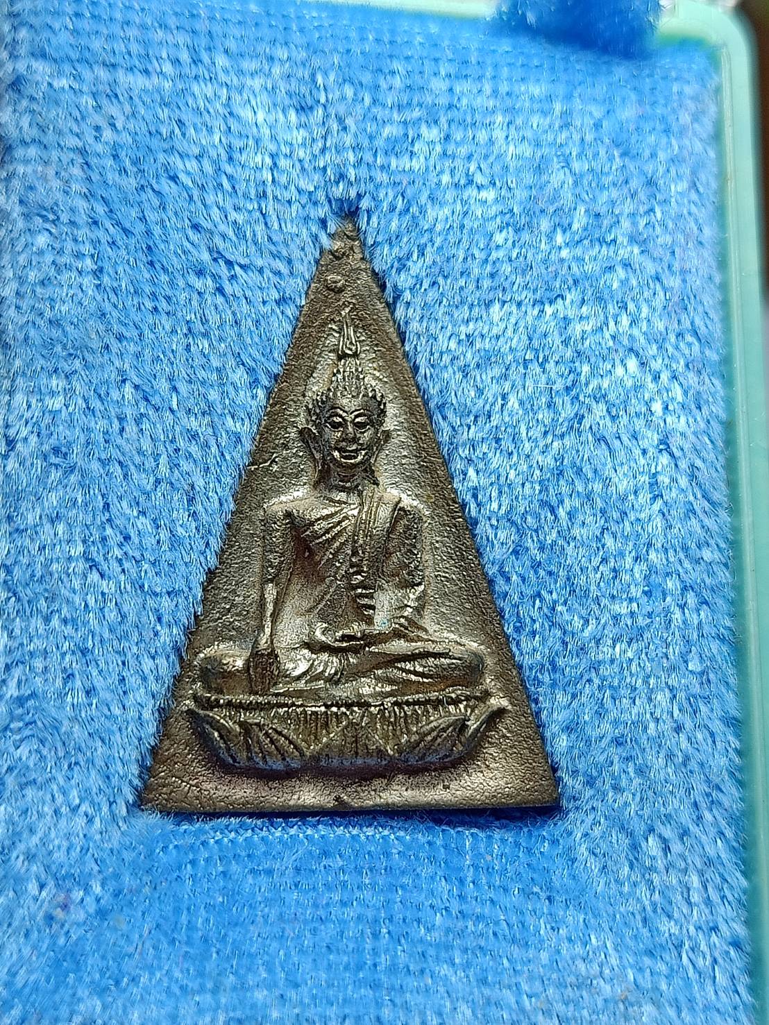 พระสมเด็จนางพญาจิตรลดา 5 รอบ สมเด็จพระบรมราชินีนาถ พร้อมกล่อง (SKU-12211)