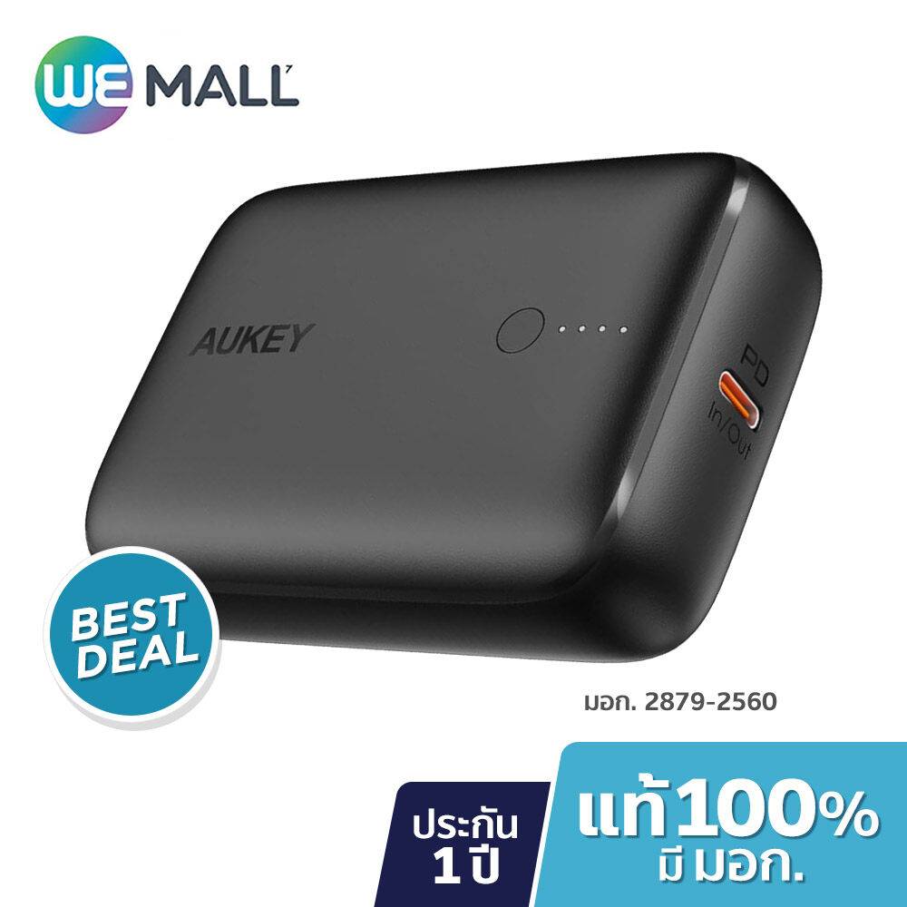 AUKEY พาวเวอร์แบงก์ชาร์จเร็ว PowerPlus Sprint 10000mAh 22.5W Power Delivery & QC3.0 รุ่น PB-N83S