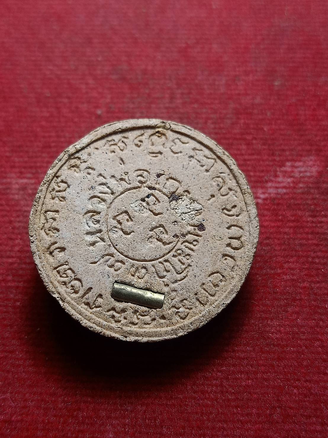 พระผงหลวงพ่อเกษม เขมโก สำนักสุสานไตรลักษณ์ จ.ลำปาง (SKU-09275)