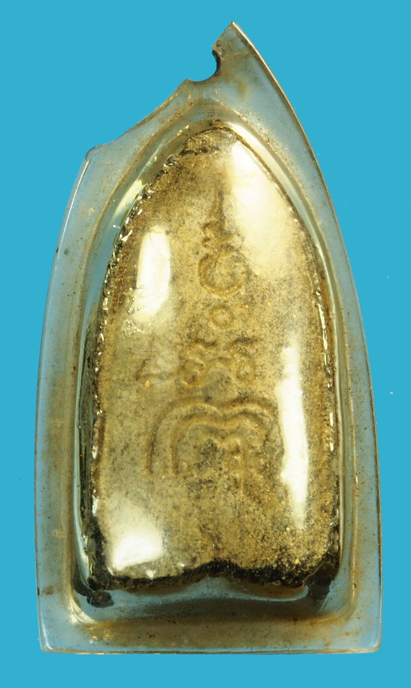 *35920 พระรอดจงอางศึก หลวงพ่อแพ วัดพิกุลทอง สิงห์บุรี เลี่ยมพลาสติกเก่า 82