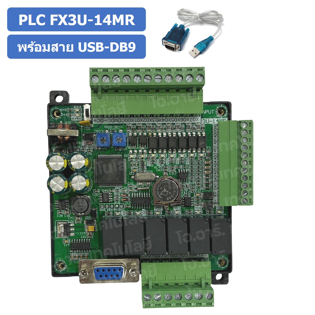(1ชิ้น) PLC BOARD FX3U-14MR+สาย บอร์ดควบคุมอุตสาหกรรม พร้อมสาย USB-DB9 RS232 with cable