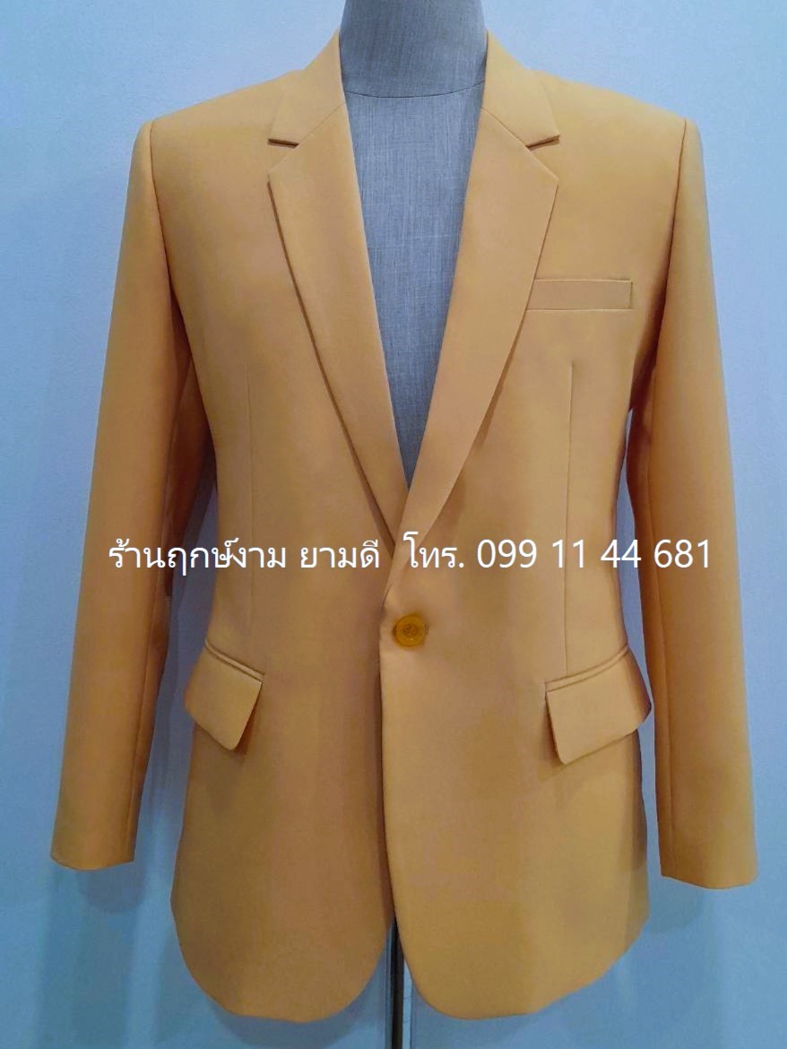 เสื้อสูทสากล สีมัสตาร์ด (ให้เช่า)