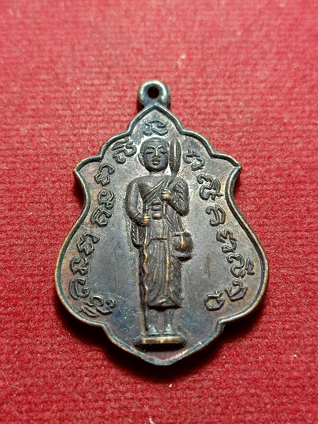 เหรียญพระสิวลี วัดถ้ำสระพงษ์ จ.ศรีสะเกษ (SKU-11475)