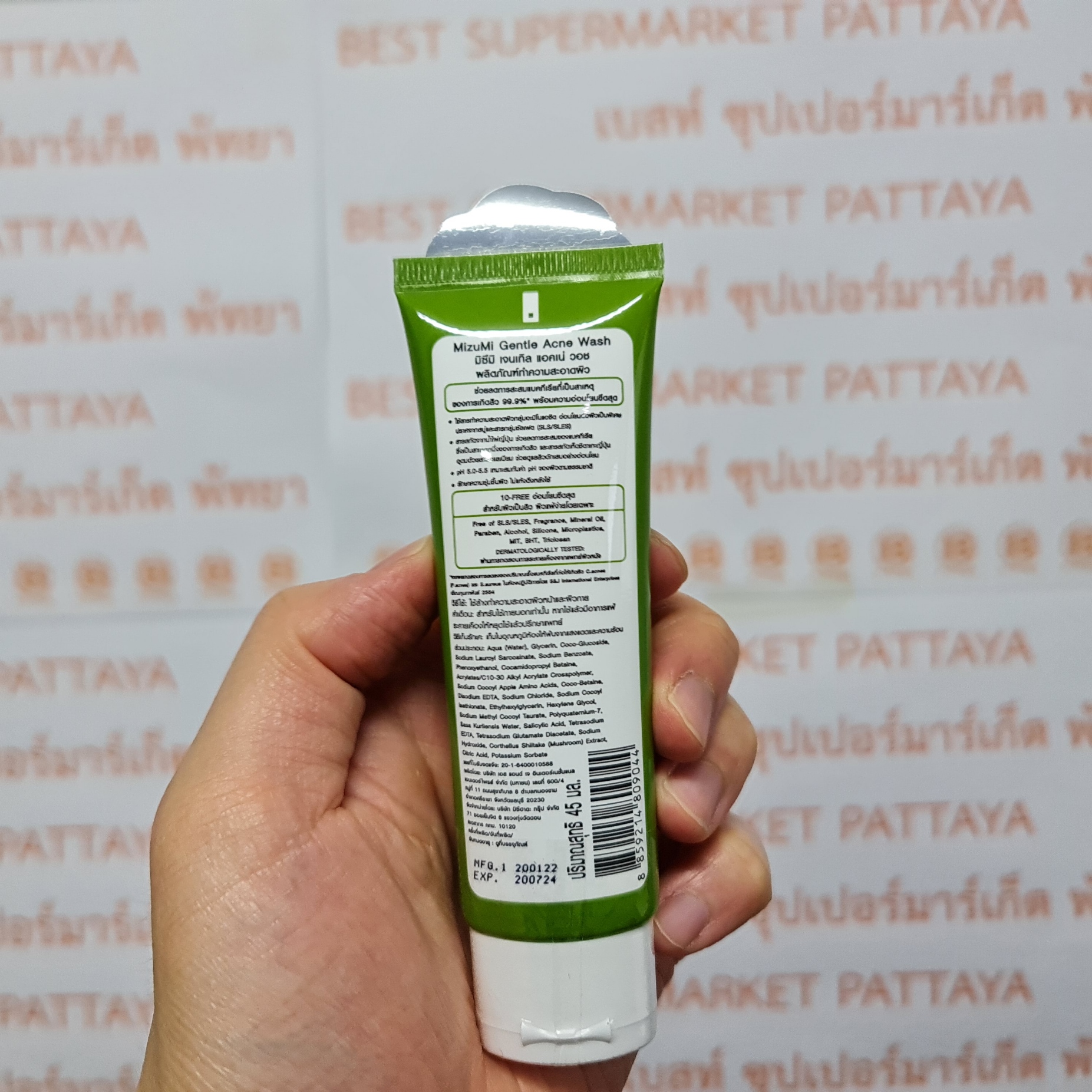 มิซึมิ เจนเทิล แอคเน่ วอช 45 มล. MizuMi Gentle Acne Wash 45 ml.