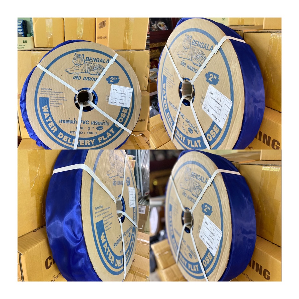 สายส่งน้ำเสริมผ้าใบ PVC 100 ม. (ราคารวมแวท) สำหรับงานส่งน้ำ เหนียว ทนทาน รับแรงดันได้ สายส่งน้ำผ้าใบ ขายส่ง ราคาถูก !!!