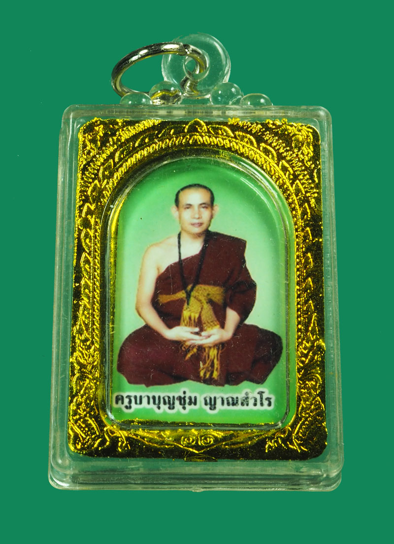 *32244 รูปถ่ายครุบาบุญชุ่ม วัดพระธาตุดอนเรือง เชียงราย 30