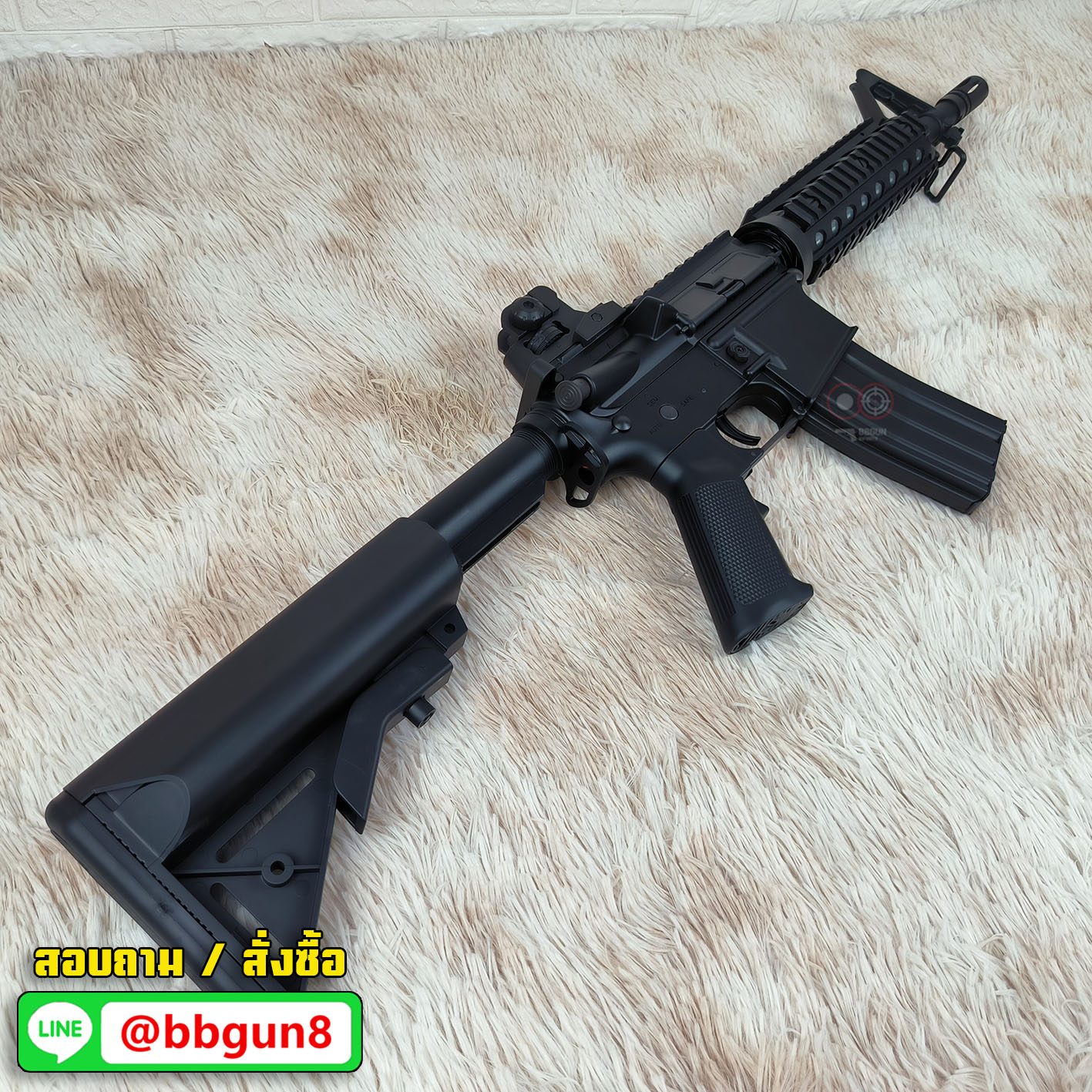 บีบีกันไฟฟ้า CYMA (CM.506) M4 CQB AEG M4 CQB BB GUN (แถม Battery ชุดที่ชาร์จ พร้อมเล่น กระสุน)