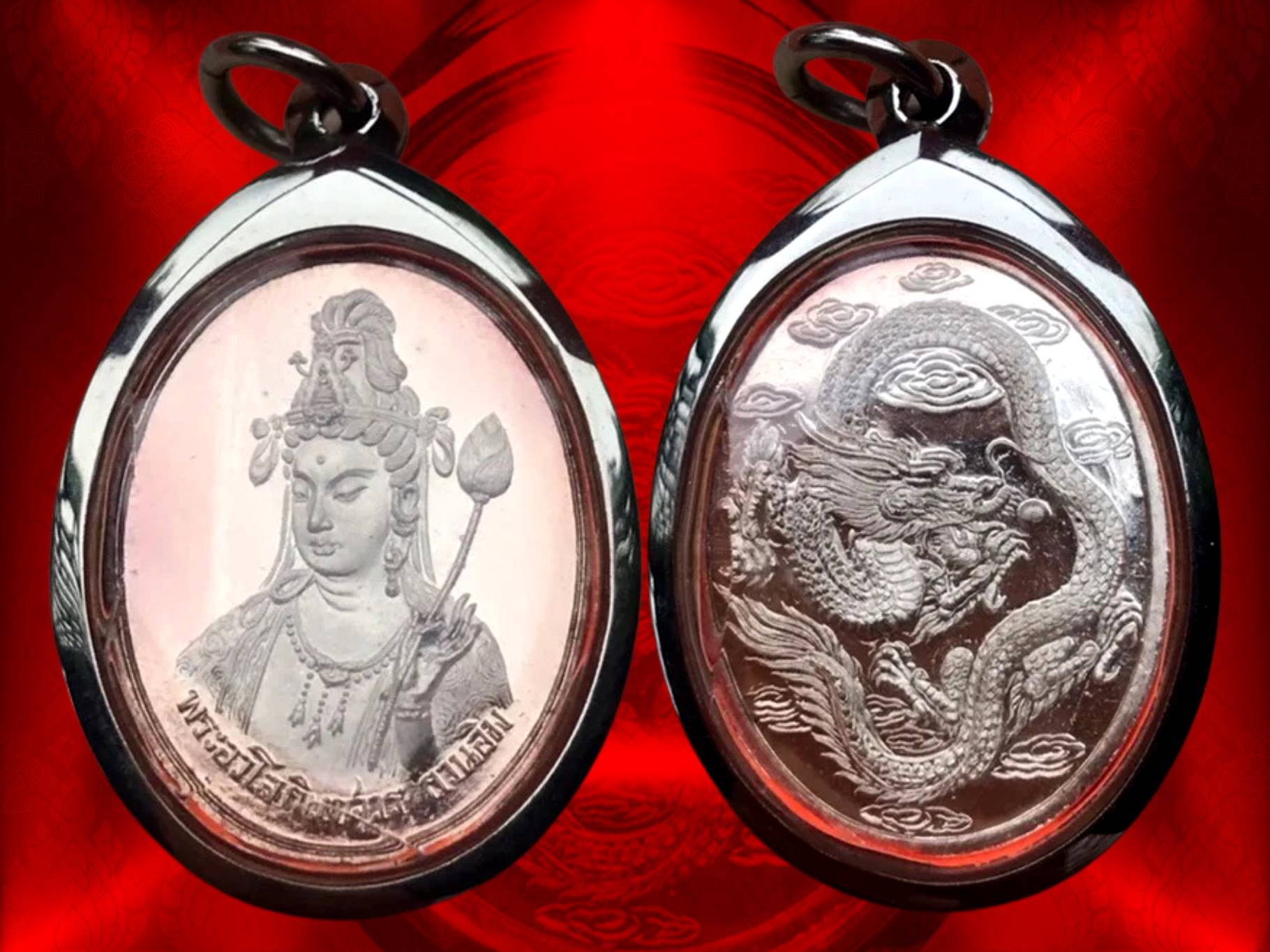 เหรียญพระมหาโพธิสัตว์กวนอิม เนื้อเงิน จัดสร้างวาระครบ 80 พรรษา 3 ตุลาคม พ.ศ 2536 สมเด็จพระญาณสังวร สมเด็จพระสังฆาช วัดบวรนิเวศวิหาร ตอกโค๊ต ญสส. ที่ขอบเหรียญครับ