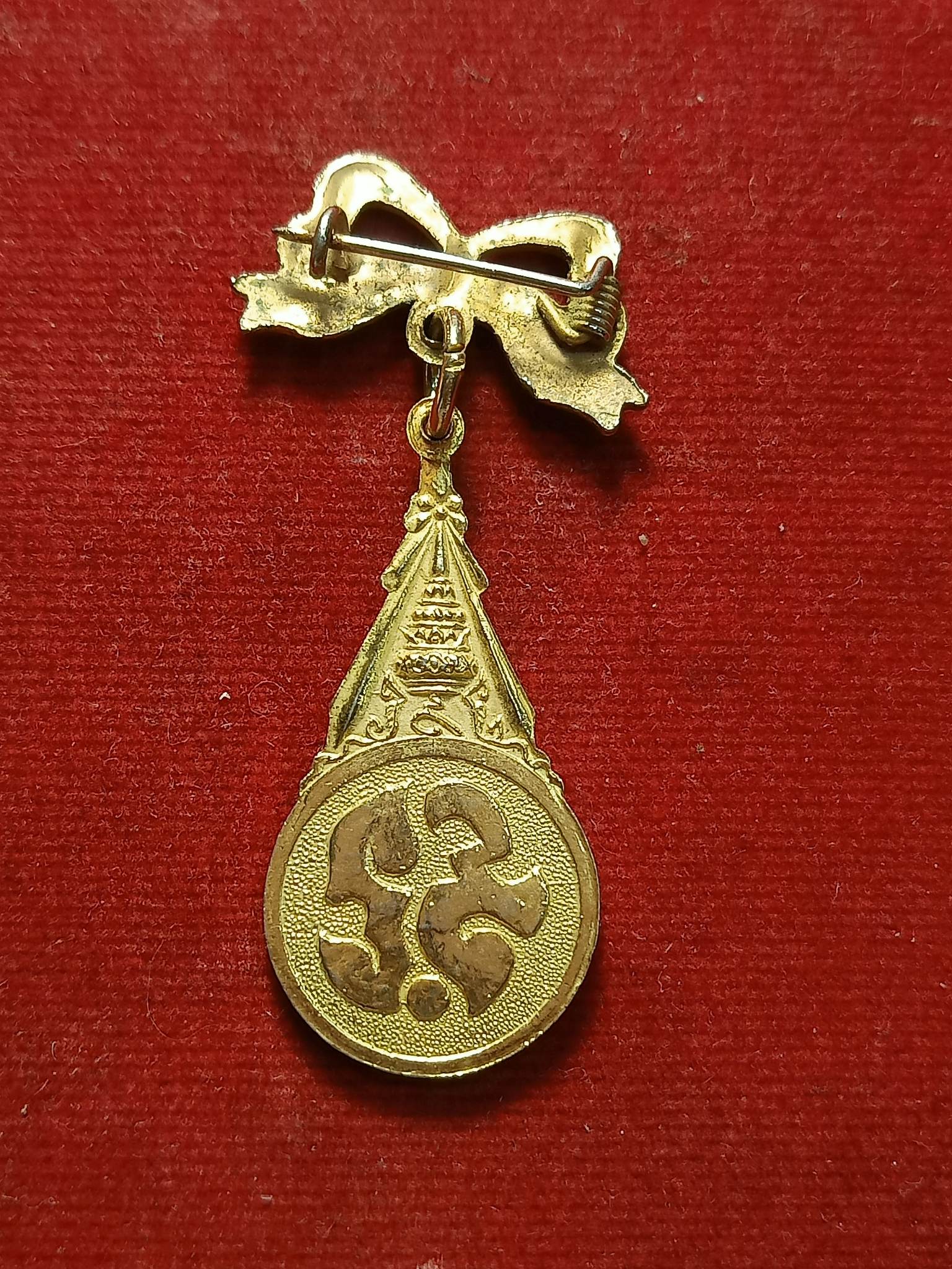 เหรียญในหลวง รัชกาลที่ 9 (หลวงพ่อฤาษีลิงดำ) วัดท่าซุง (SKU-02417)