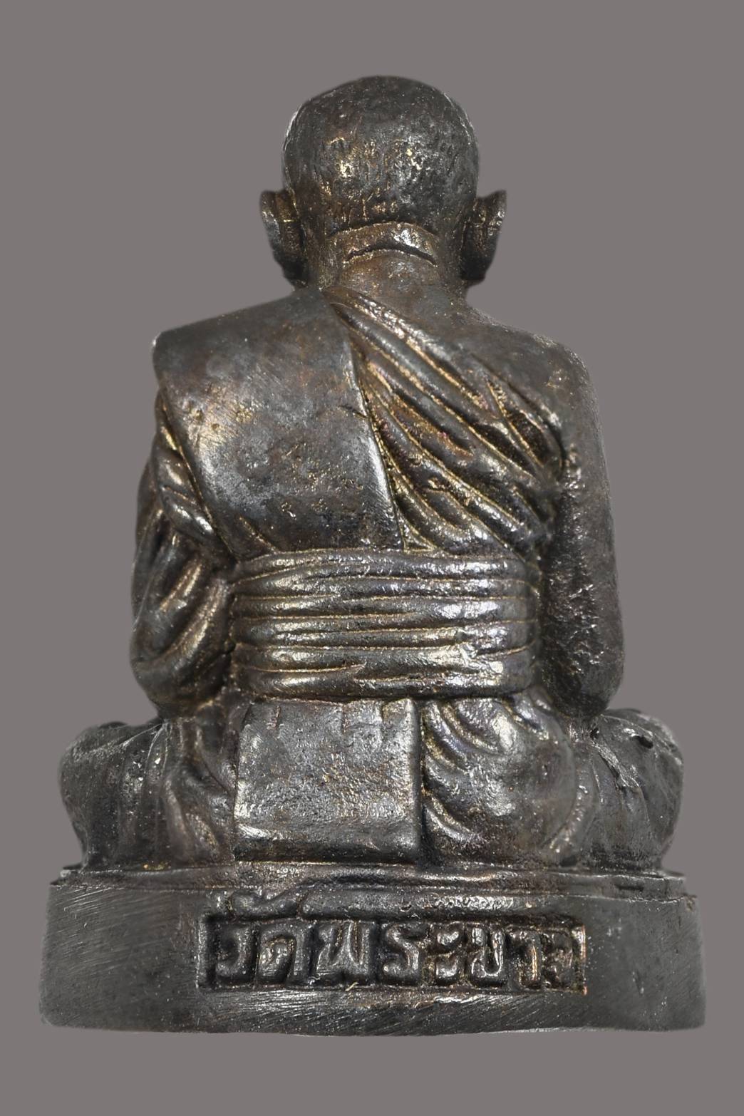 รูปหล่อหลวงปู่ทิม วัดพระขาว จ.อยุธยา ปี 2543 พร้อมกล่อง องค์ละ 100 มีจำนวน 4 องค์ โปรดระบุจำนวน (SKU-07371)