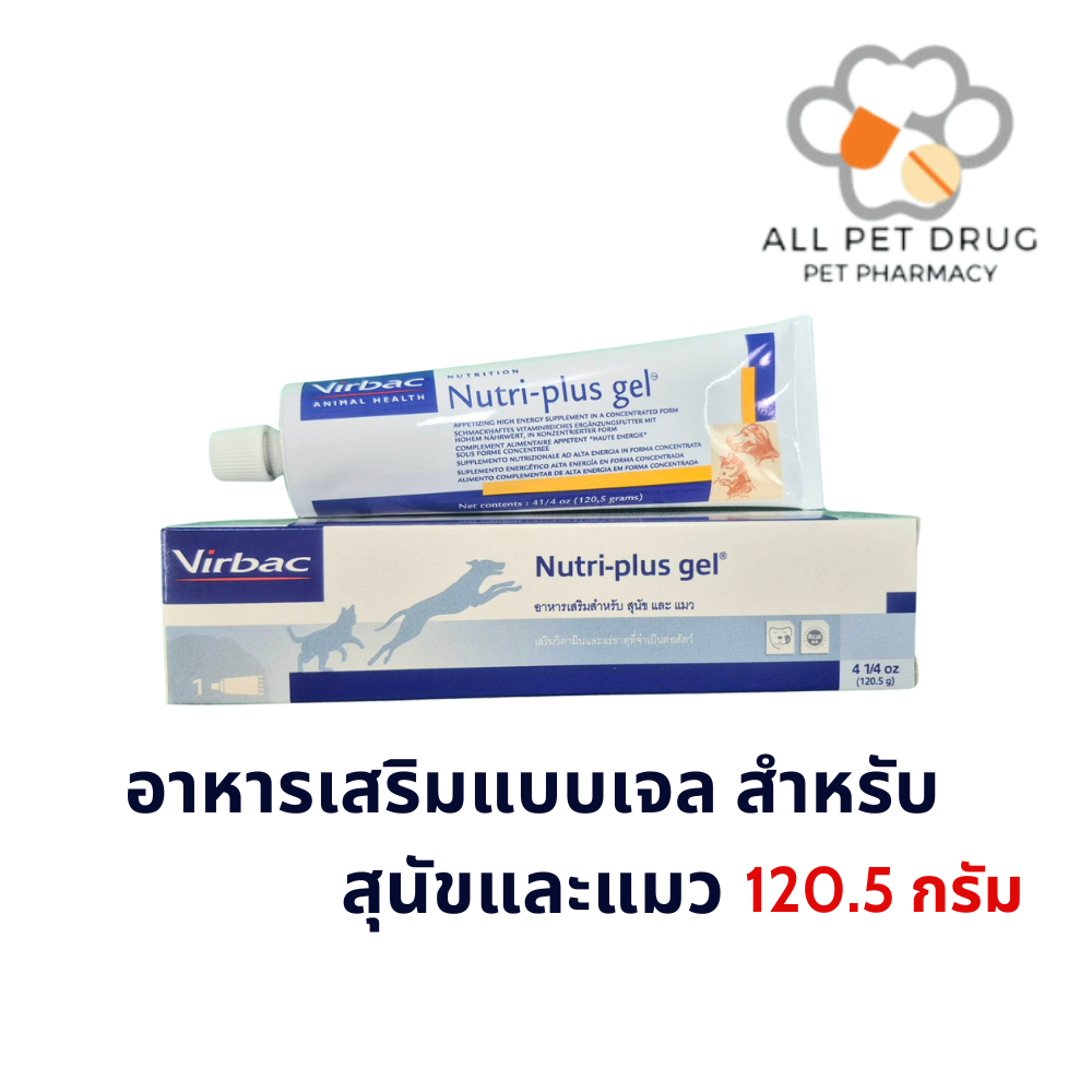 Nutri-Plus Gel 120.5g อาหารเสริมแบบเจล สำหรับสุนัขและแมว