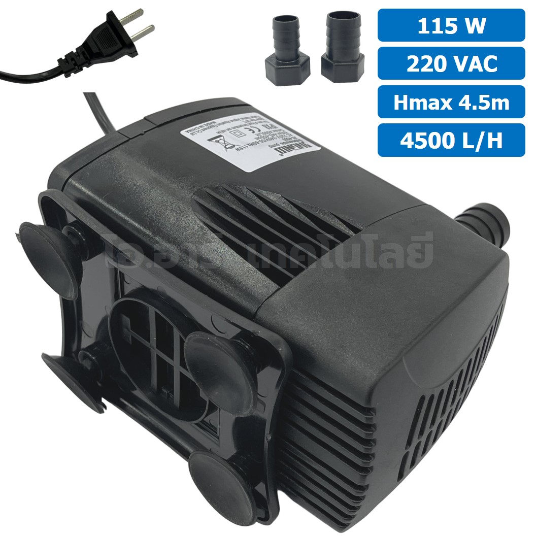 JN-4500 ปั๊มน้ำ ปั๊มแช่ ปั๊มน้ำพุ 220VAC 115W Water pump Submersible Pump JING NUO Hmax 4.5m Qmax 4500L/H JINGNUO