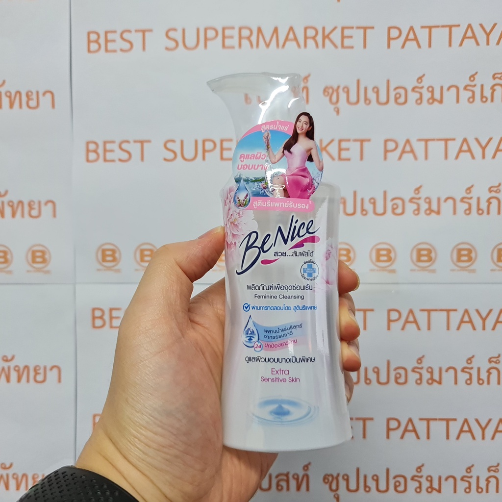 บีไนซ์ เฟมินี คลีนซิ่ง ผลิตภัณฑ์เพื่อจุดซ่อนเร้น 150 มล. Be Nice Feminine Cleansing 150 ml.
