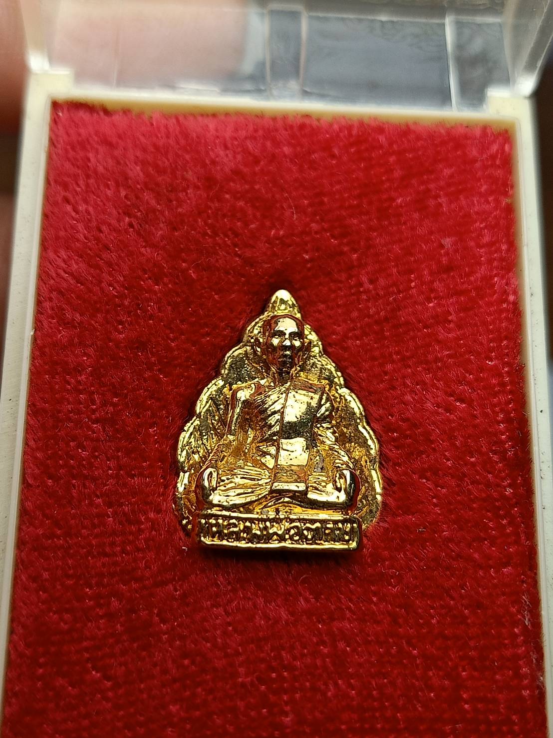 เหรียญรูปเหมือนพิมพ์ใบโพธิ์ หลวงพ่อตาบ วัดมะขามเรียง จ.สระบุรี พร้อมกล่อง (SKU-08203)