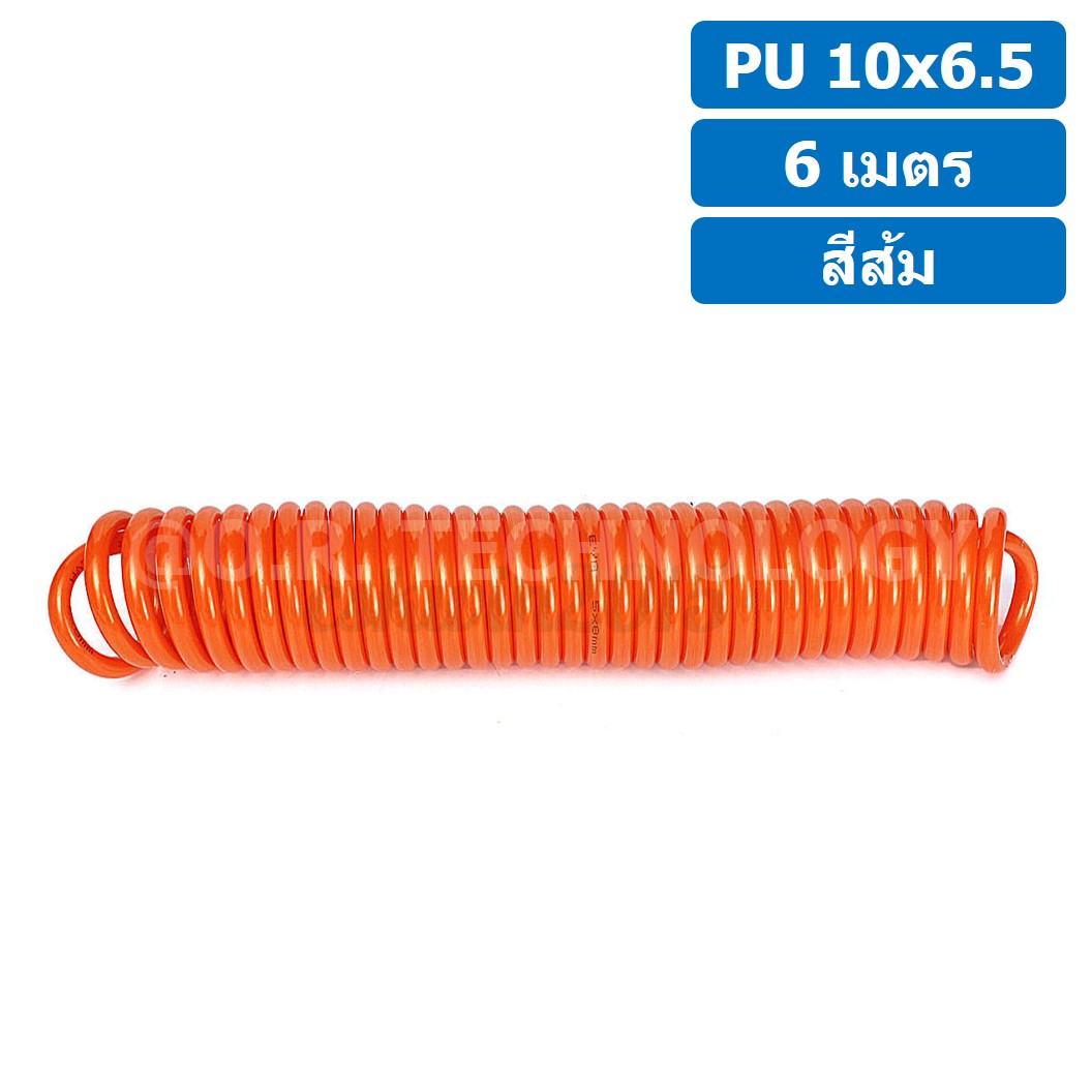 (1ชิ้น) 6เมตร PU Spring Tube 10x6.5 สีส้ม สายลมสปริง สายลม PU Orange ท่อลม สายลมพียู PU Air Hose Spiral tubing