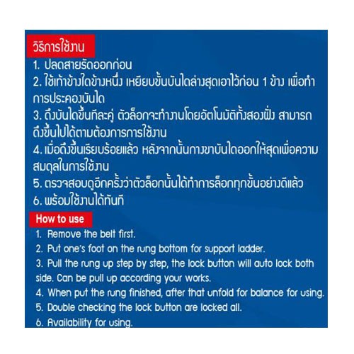 บันไดอลูมิเนียมยืดหดได้ทรง A สามารถรับน้ำหนักได้ถึง 150 กิโลกรัม!!! (ราคารวมแวท) บันไดพับอลูมิเนียม บันไดพับได้อมิเนียม