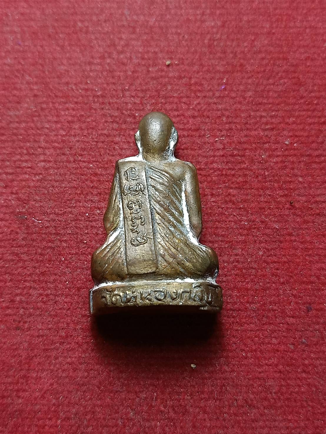 รูปเหมือนปั๊มหลวงพ่ออ๋อย วัดหนองกลับ จ.นครสวรรค์ (SKU-08172)