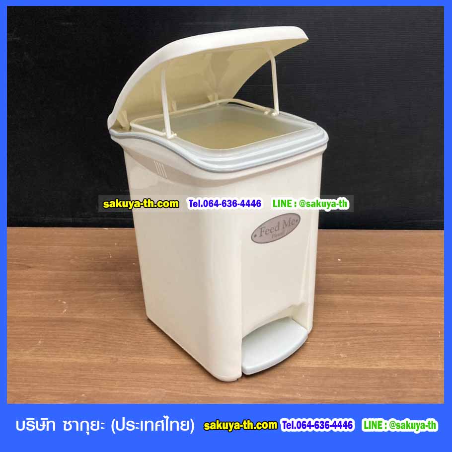 ถังขยะทรงเหลี่ยม เท้าเหยียบ 10 ลิตร