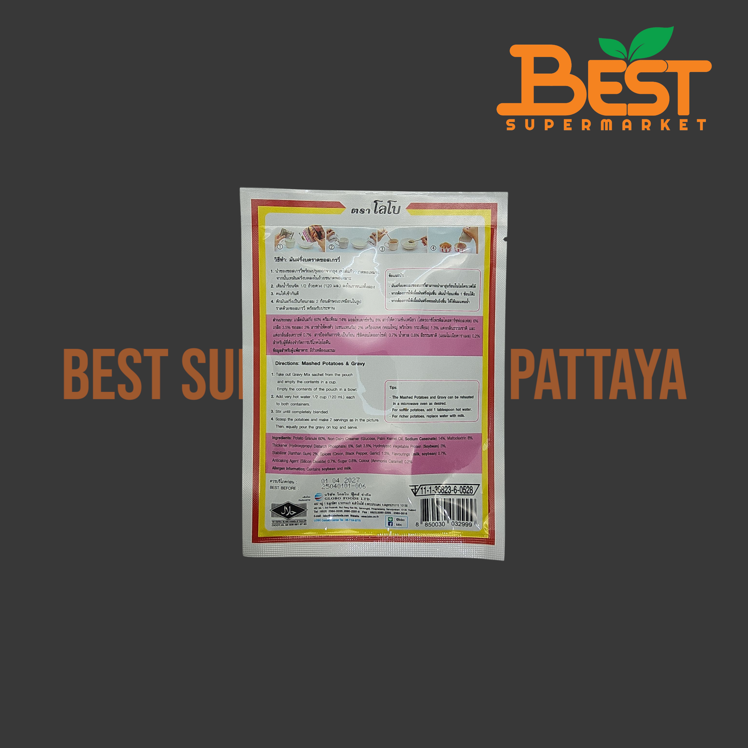 โลโบ มันฝรั่งบดสำเร็จรูปและซอสเกรวี่พร้อมปรุง 58 กรัม. Lobo Instant Mashed Potatoes & Gravy Mix. 58 g.