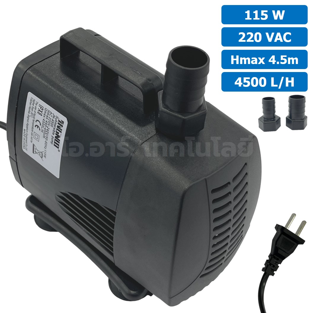 JN-4500 ปั๊มน้ำ ปั๊มแช่ ปั๊มน้ำพุ 220VAC 115W Water pump Submersible Pump JING NUO Hmax 4.5m Qmax 4500L/H JINGNUO