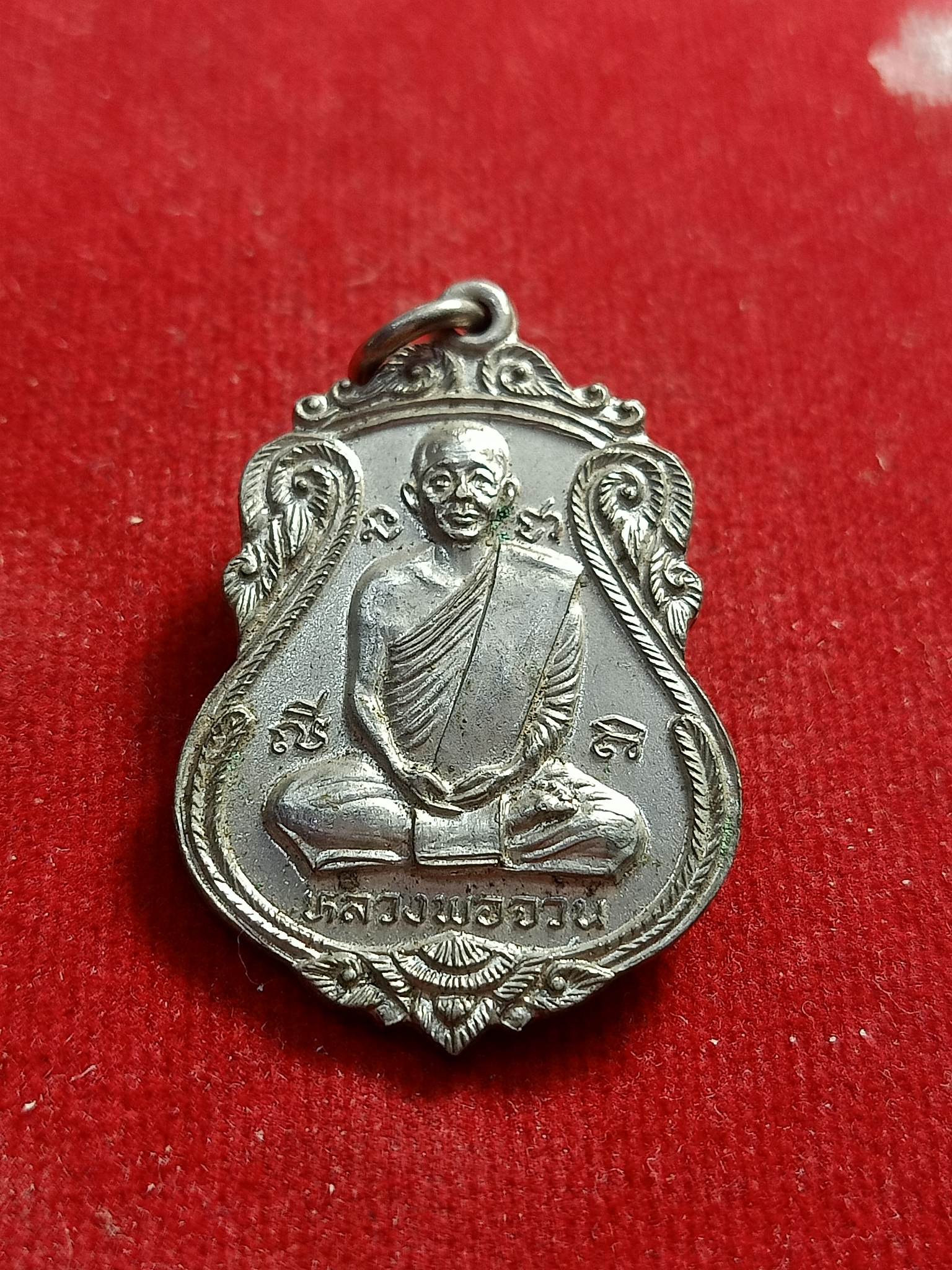 เหรียญเสมาหลวงพ่อจวน วัดหนองสุ่ม จ.สิงห์บุรี(SKU-01230)