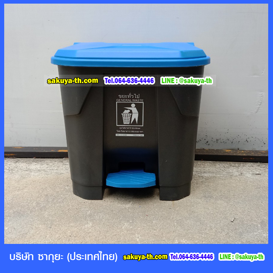 ถังขยะ,ถังขยะ กทม.,ถังขยะแยกประเภท,ถังขยะพลาสติกใส,ถังขยะพลาสติก,แท่นวางถังขยะ,ที่ใส่ขยะ,ถังขยะเท้าเหยียบ,ถังขยะ 4 สี