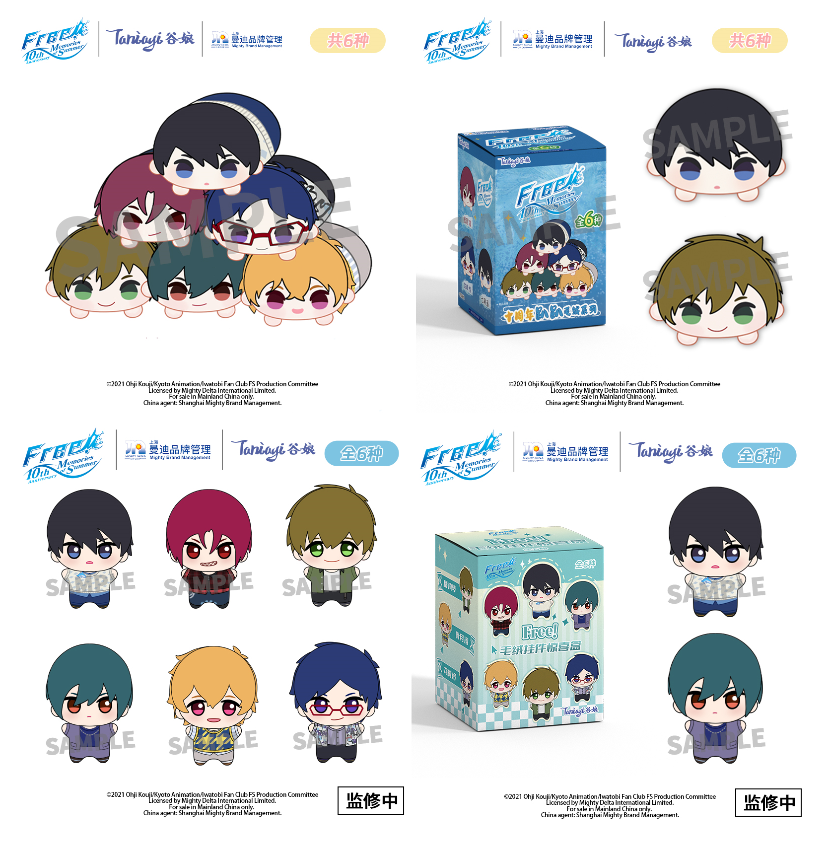 Free! x Taniayi