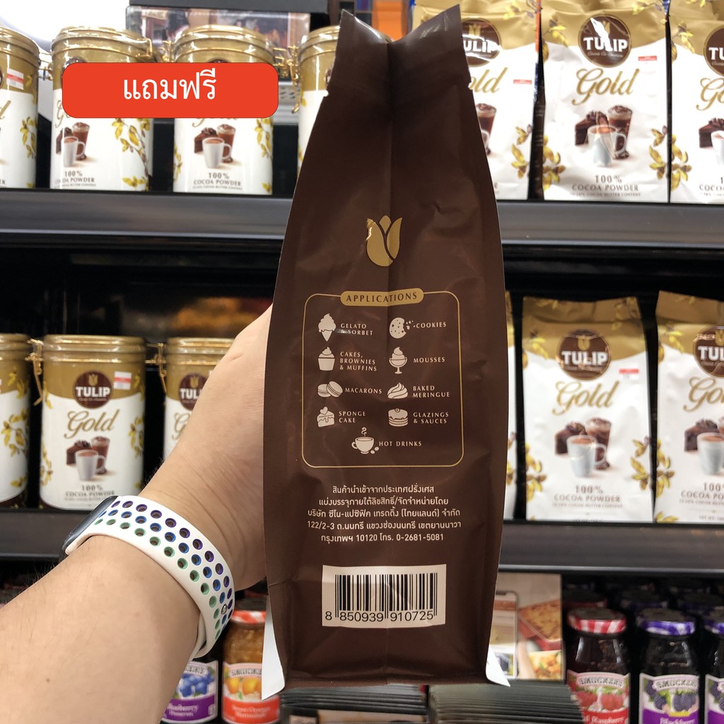 ทิวลิป โกลด์ โกโก้ ผง 400 กรัม Tulip Gold 100% Cocoa Powder 400 g.