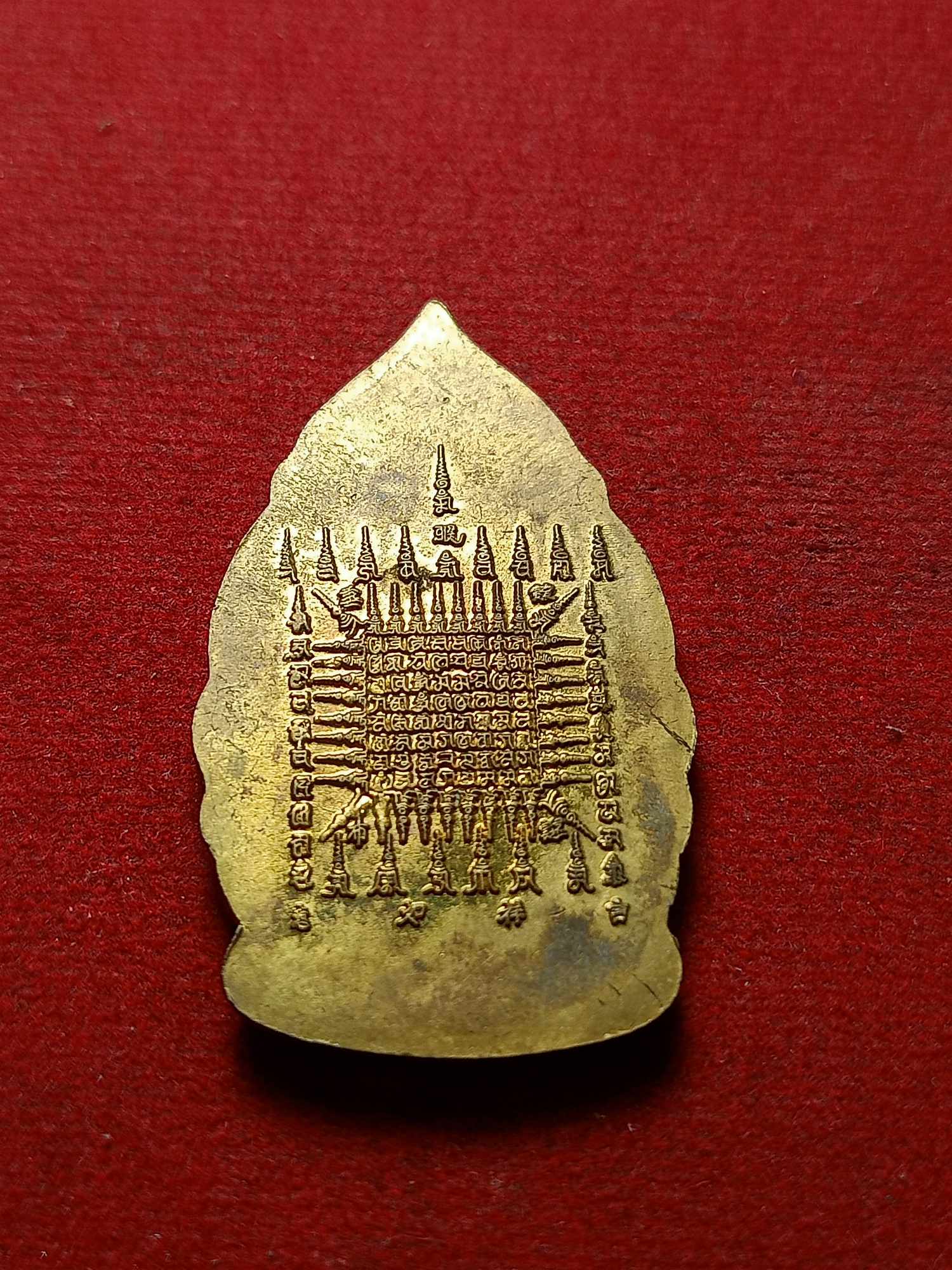 เหรียญเทเงิน เจ้าแม่กวนอิม หลังยันต์ วัดกุศลสมาคร กทม. (SKU-03950)