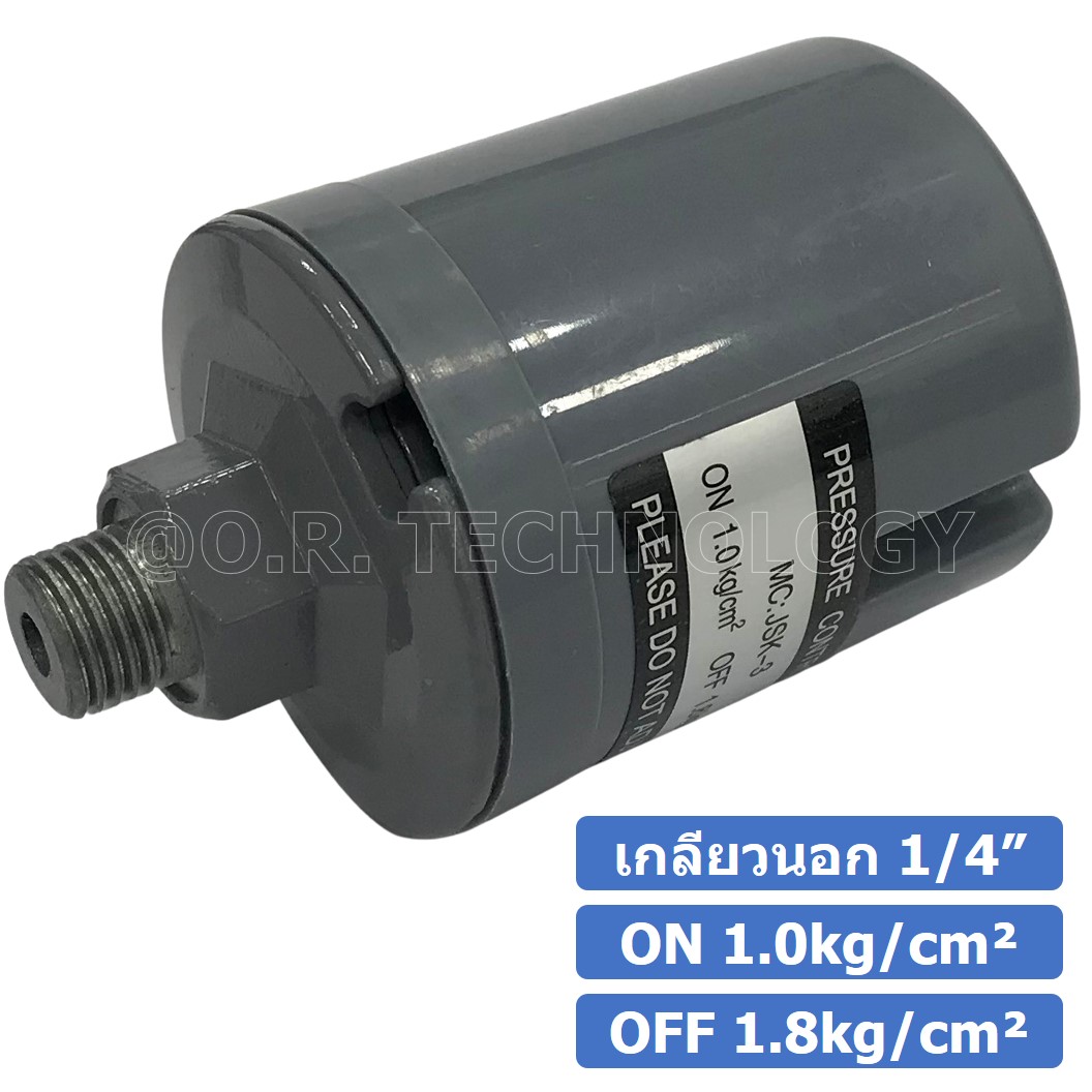 JKS-3 ON 1.0kg/cm² - OFF 1.8kg/cm² สวิทช์ควบคุมแรงดัน ตัวควบคุมความดัน เกลียวนอก 1/4" Pressure Switch Pressure Control Male Thread G1/4