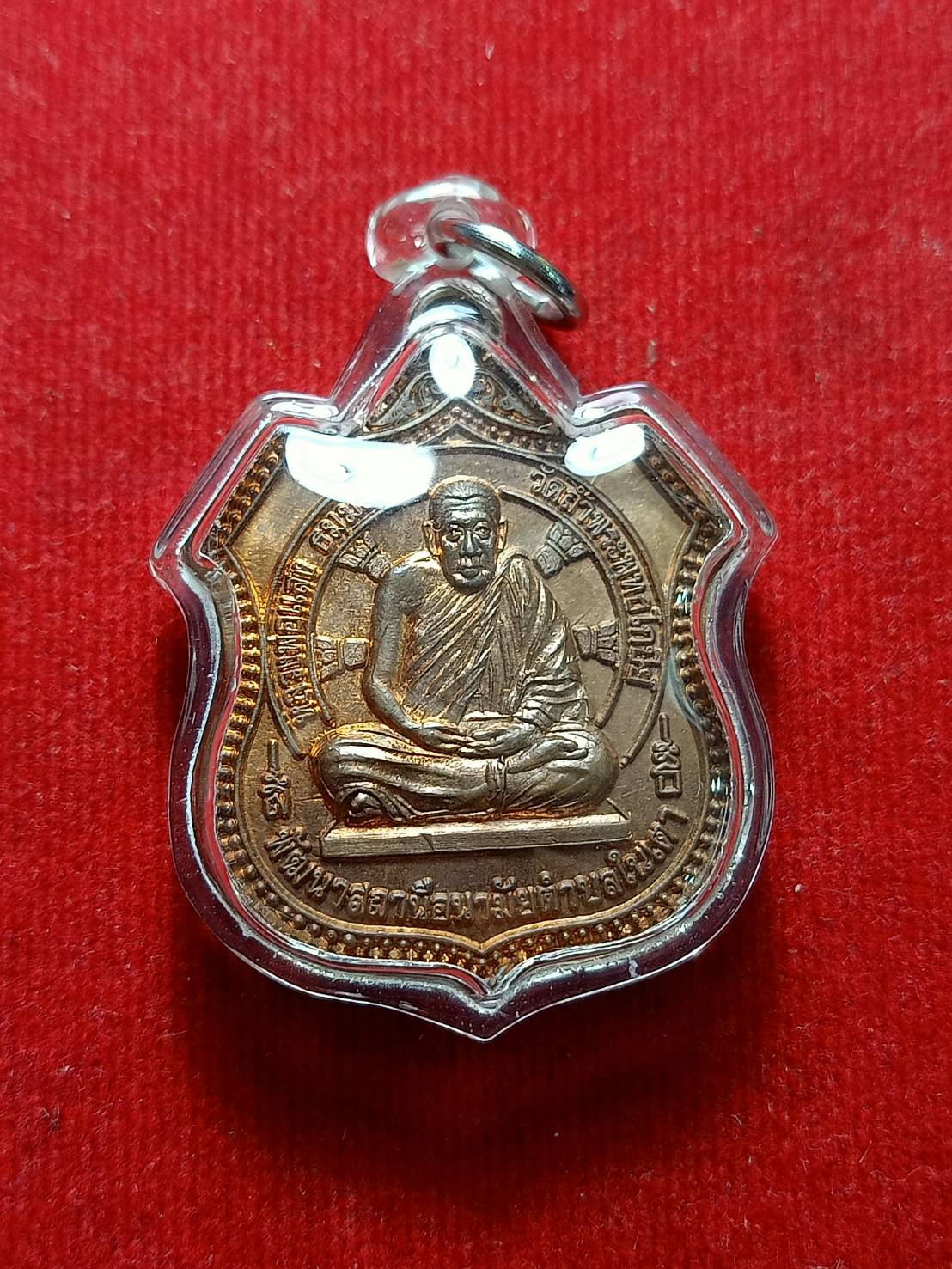 เหรียญหลวงพ่อแสง ธัมมสโร วัดถ้ำพระพุทธโกษีย์ (วัดในเตา) อ.ห้วยยอด จ.ตรัง รุ่นพัฒนาสถานีอนามัยในเตา (SKU-07045)